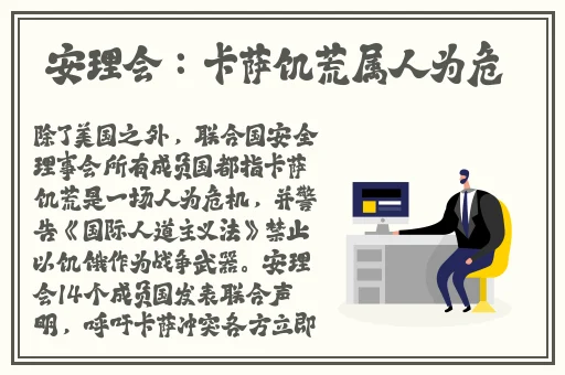 女性角色去内无布料网站