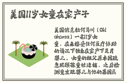 ykc499蜜糖豆